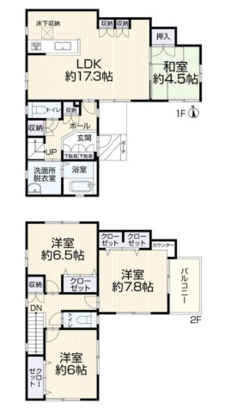 知多市にしの台 画像1
