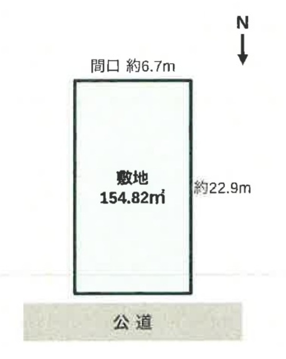 大府市追分町五丁目 画像1