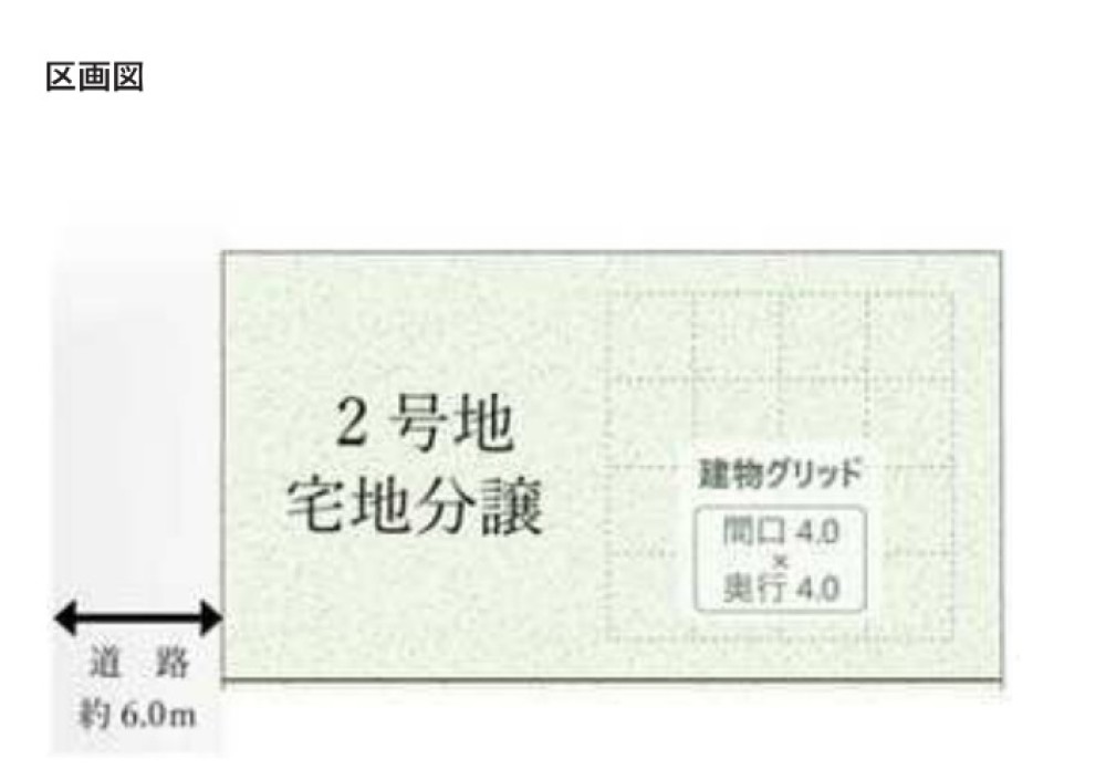 春日井市中野町4期　全2区画　2号地 画像1