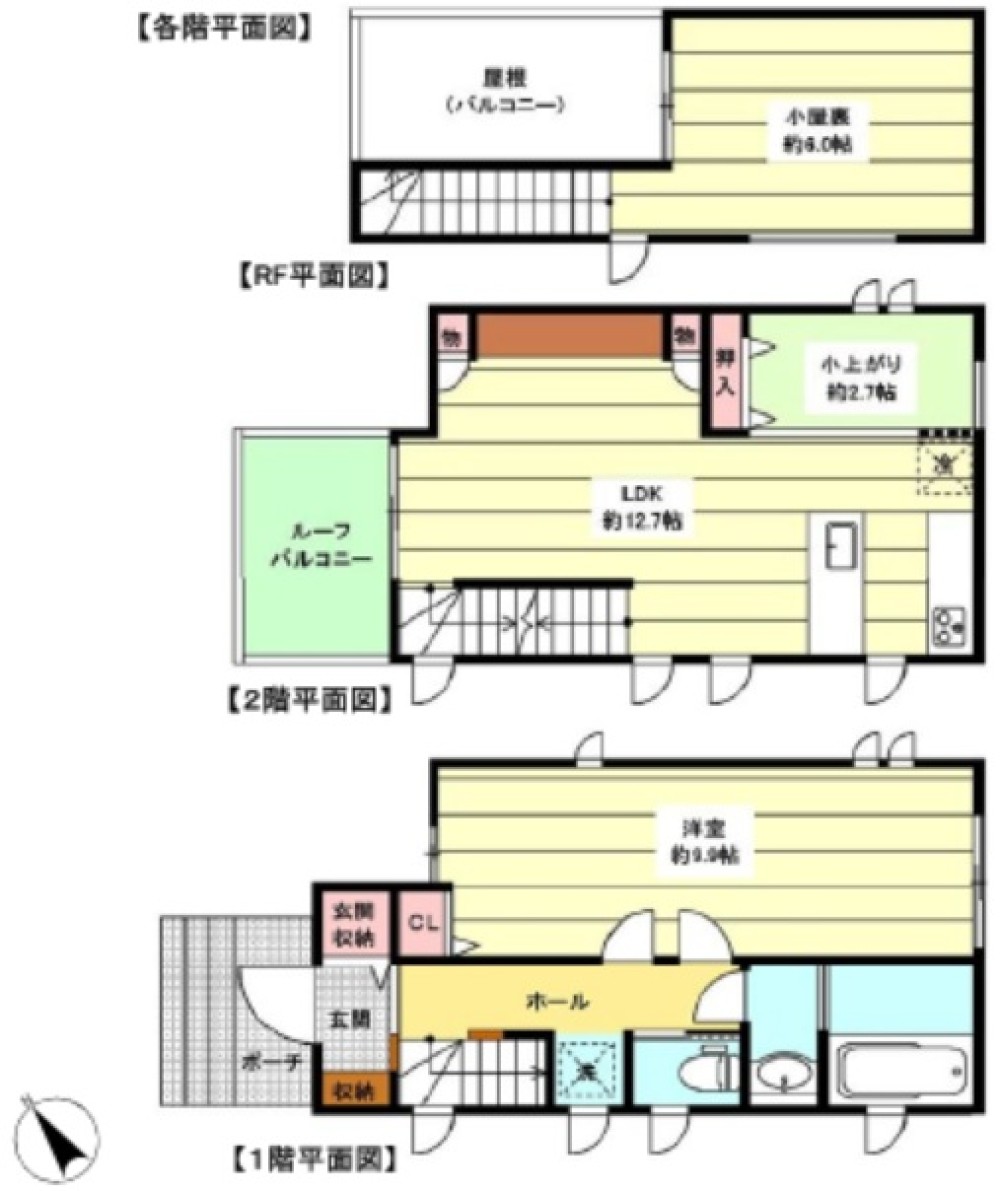 名古屋市名東区平和が丘五丁目 画像1
