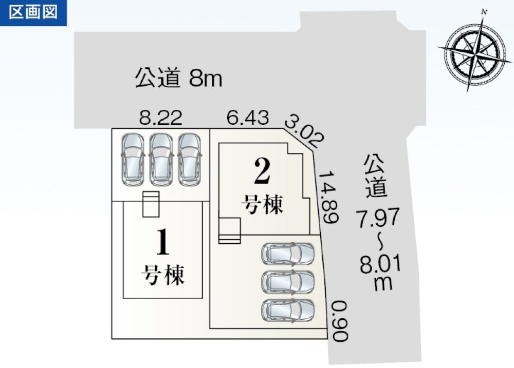 岐阜市六条南一丁目　全2棟　1号棟 画像6