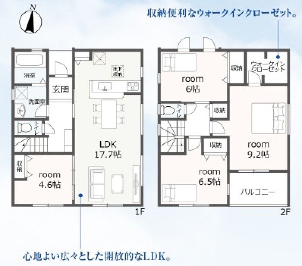 岐阜市六条南一丁目　全2棟　1号棟 画像7