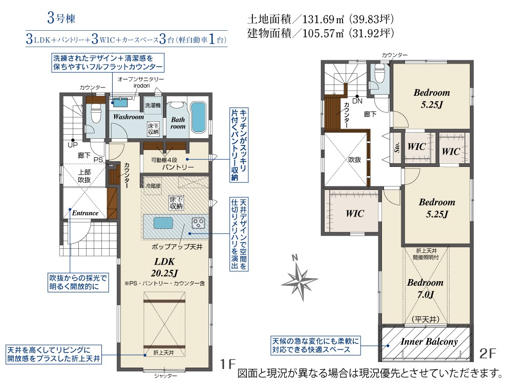 豊田市高上一丁目　全3棟　3号棟 画像3