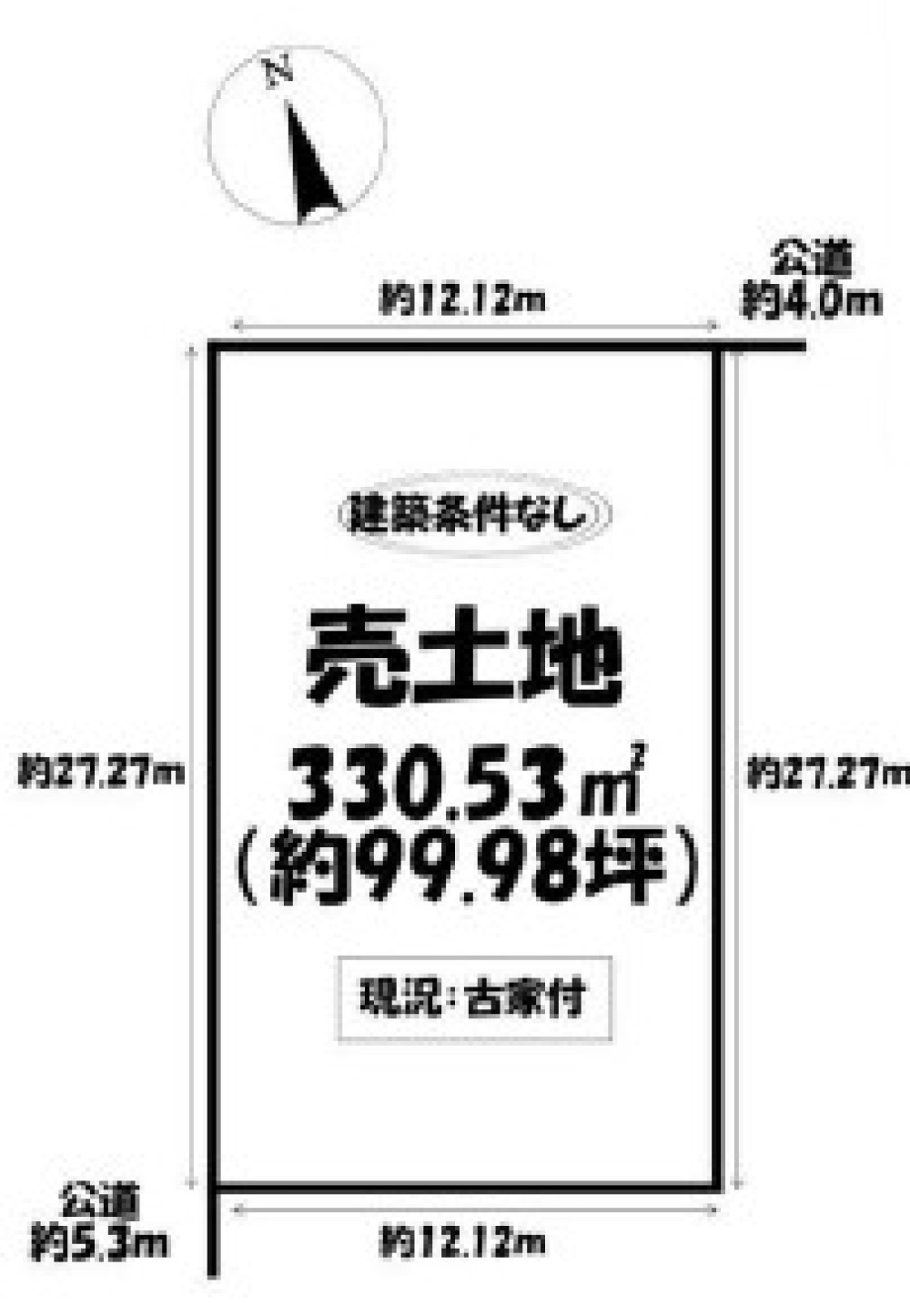 豊田市福受町 画像1