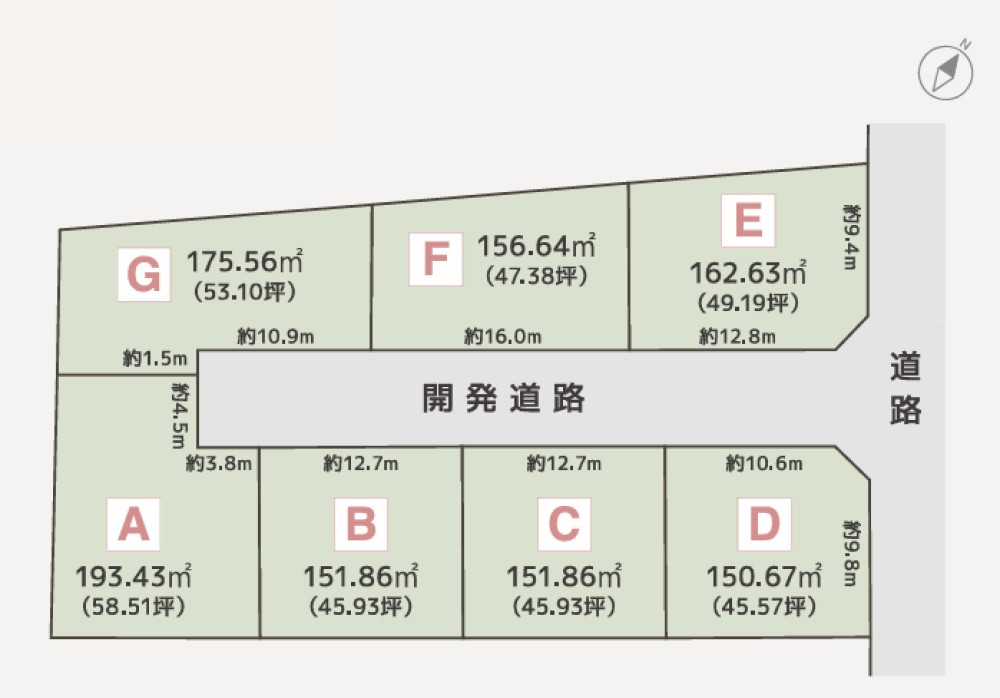 豊橋市北山町　全7区画　B区画 画像1