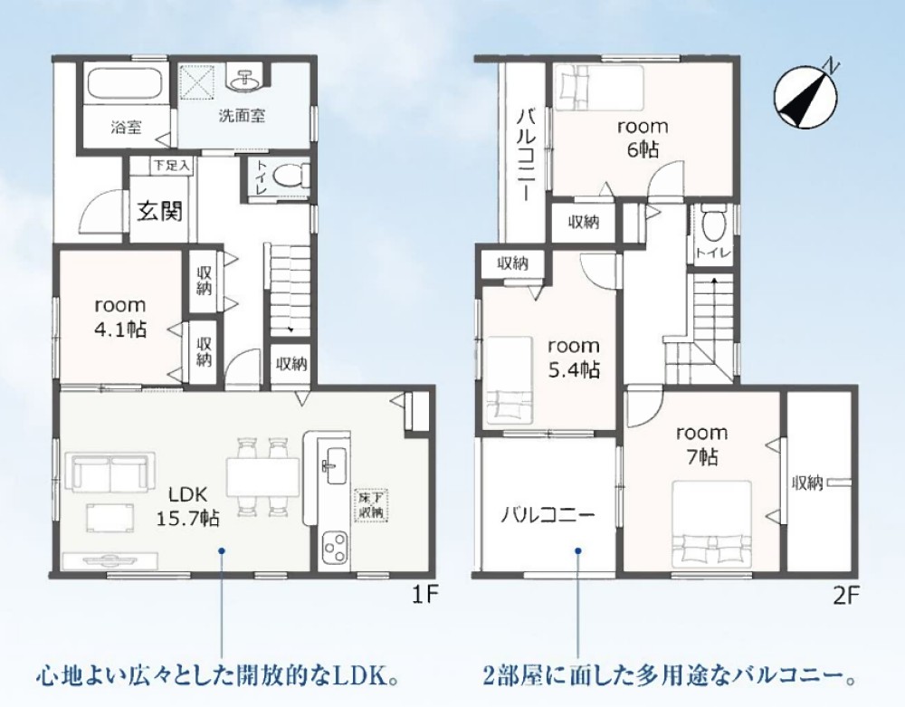 小牧市城山五丁目　全1棟 画像1