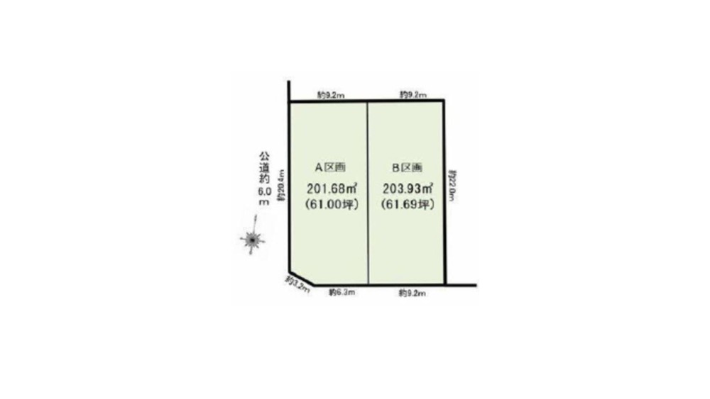日進市東山六丁目　全2区画　B区画 画像1