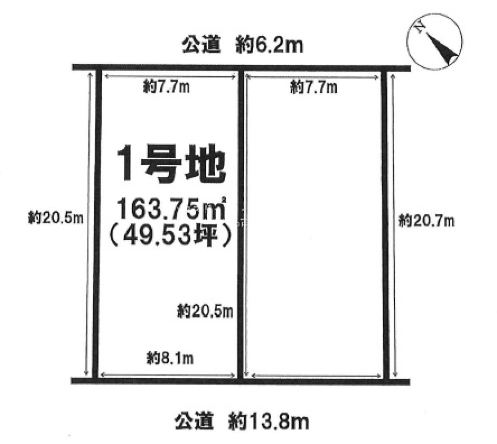 知多市にしの台　全2区画　1号地 画像1