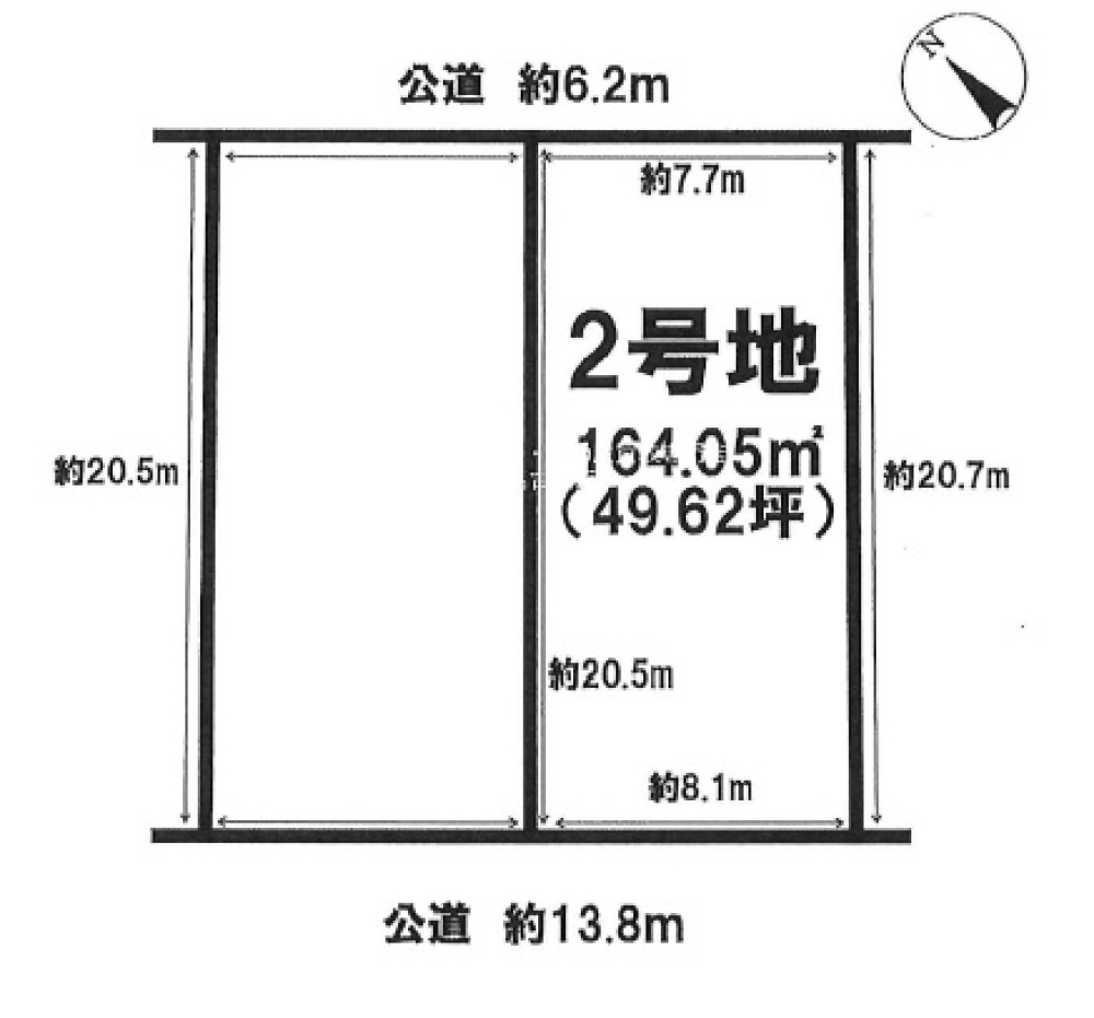知多市にしの台　全2区画　2号地 画像1