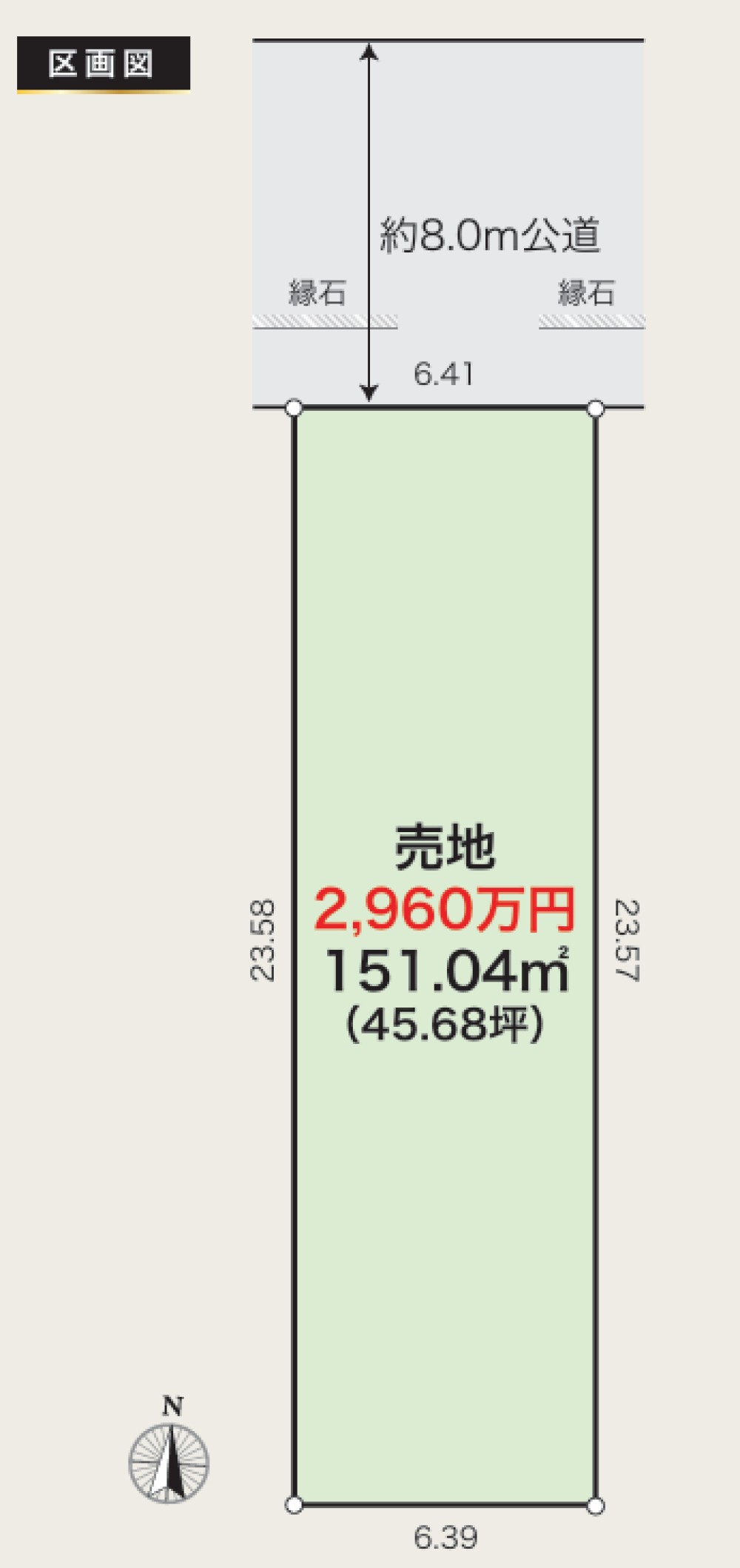 名古屋市守山区森宮町　全1区画 画像1