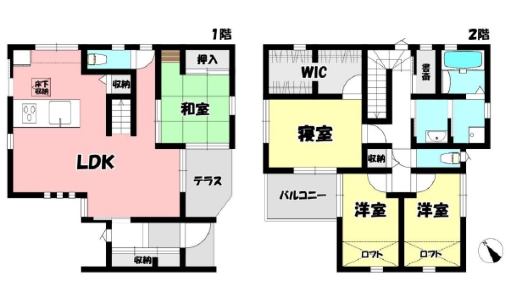 幸田町相見 画像1