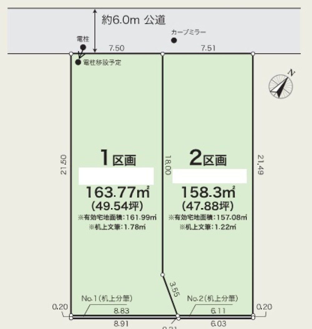 豊明市二村台　4期　2区画　1号地 画像1