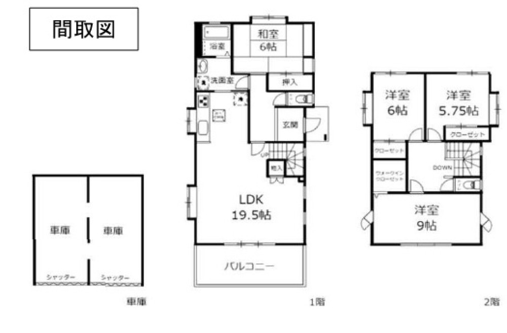 知多市巽が丘一丁目 画像1