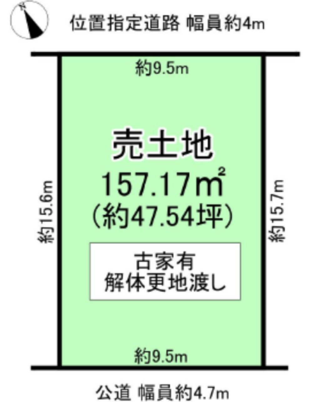 知立市逢妻町丸坪 画像1