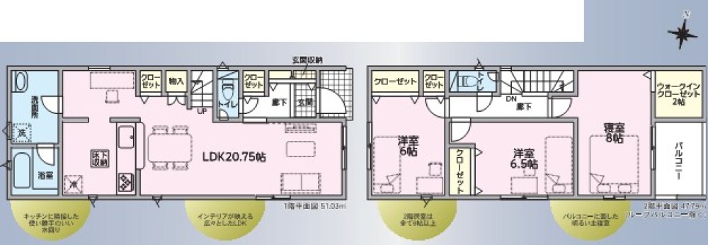 LDK20.75帖！全居室収納付きの3LDK◎