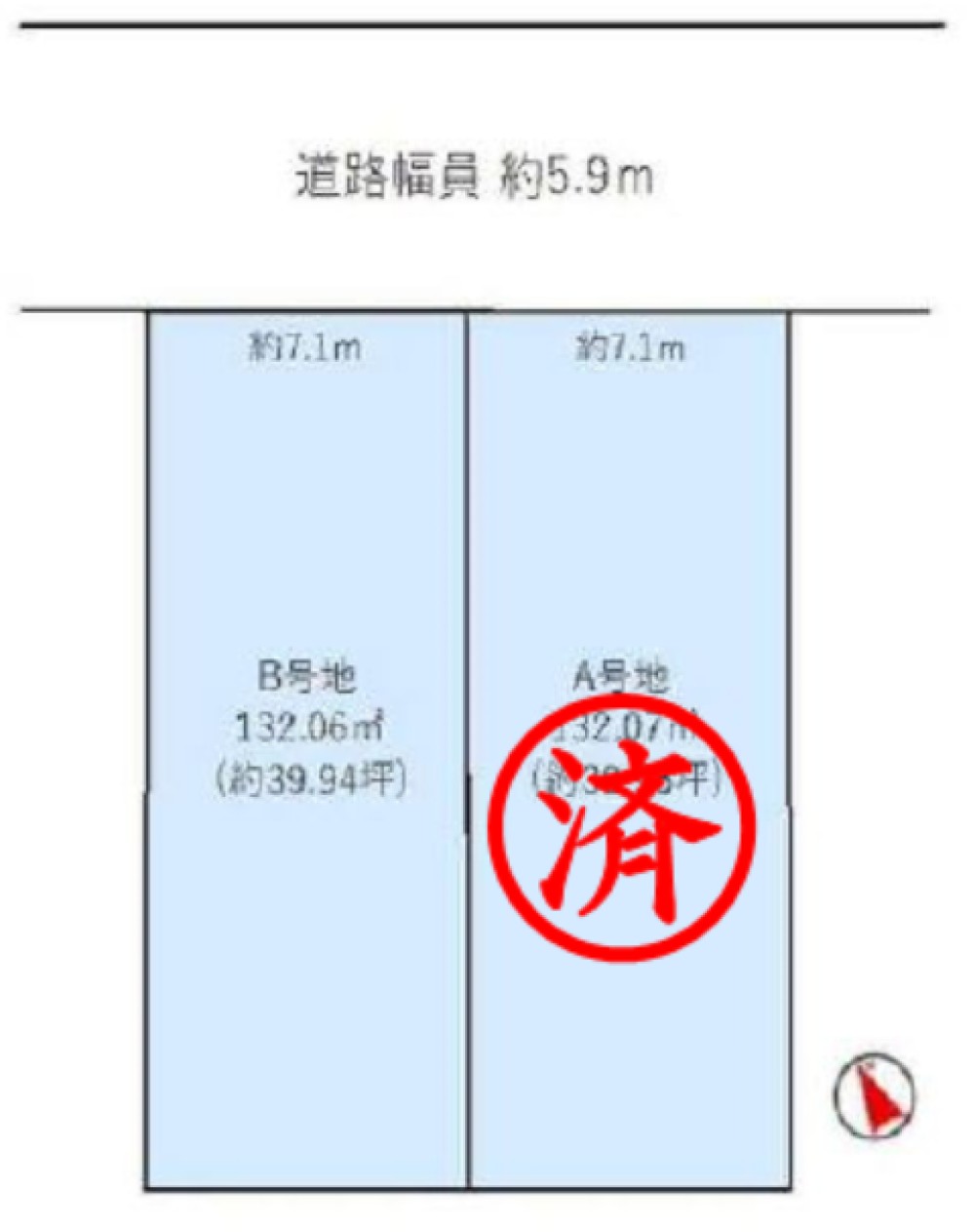 安城市緑町　全2区画　B号地 画像1