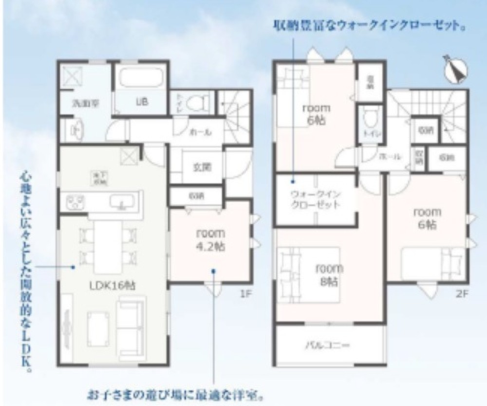 日進市藤塚五丁目　第3　全1棟 画像2