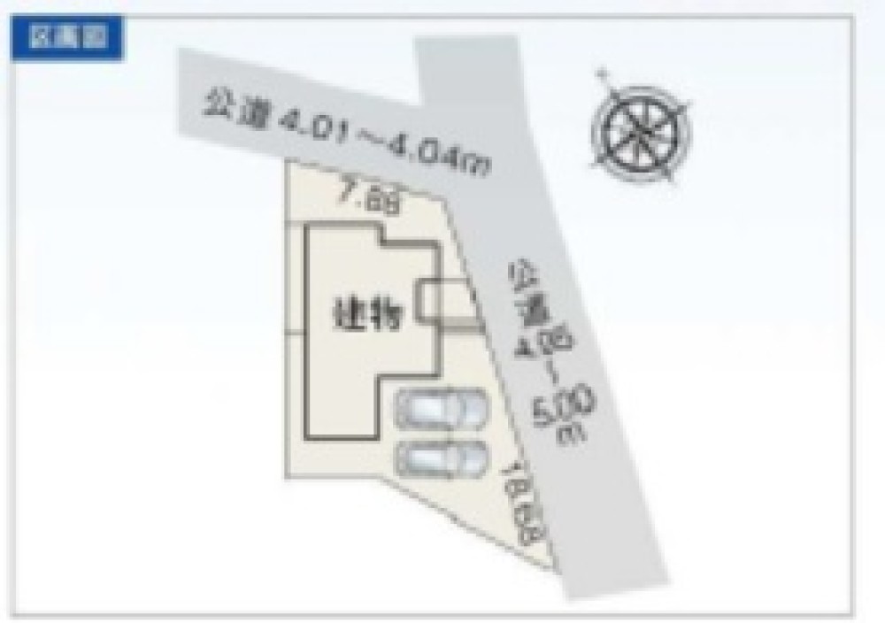 日進市藤塚五丁目　第3　全1棟 画像1