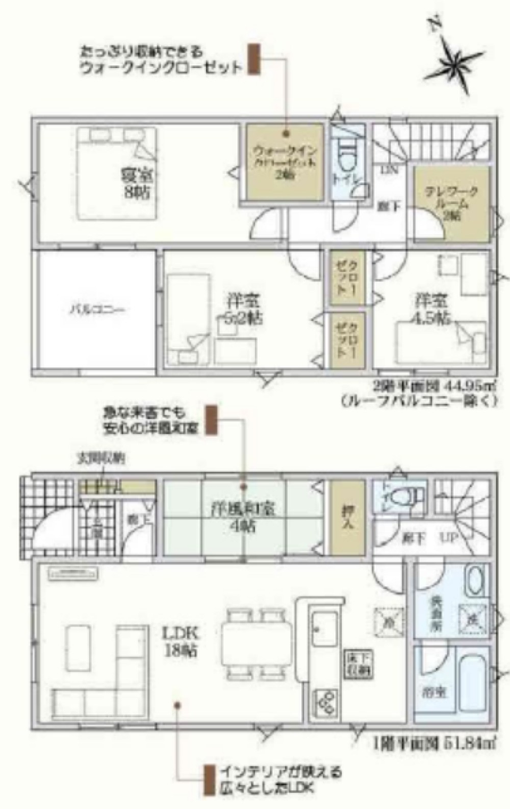 安城市高棚町　第4　全4棟　2号棟 画像1