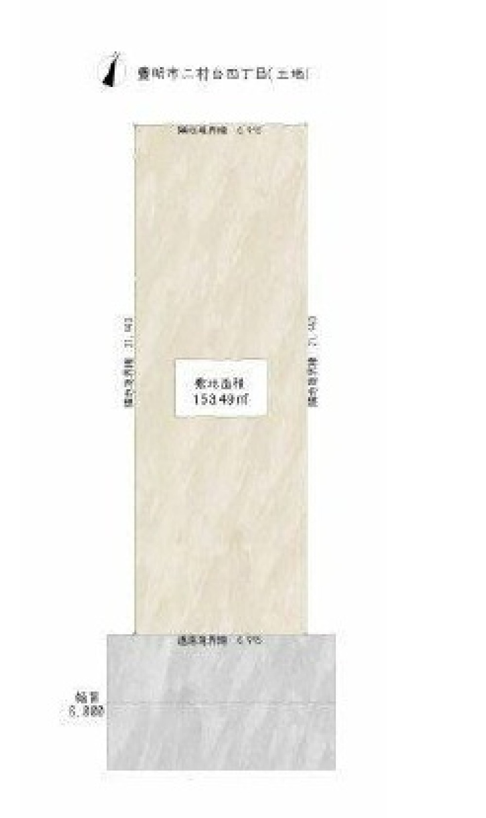 豊明市二村台四丁目 画像1