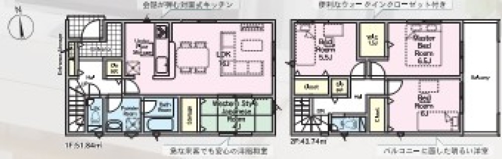 豊田市乙部町　第1　全3棟　1号棟 画像2
