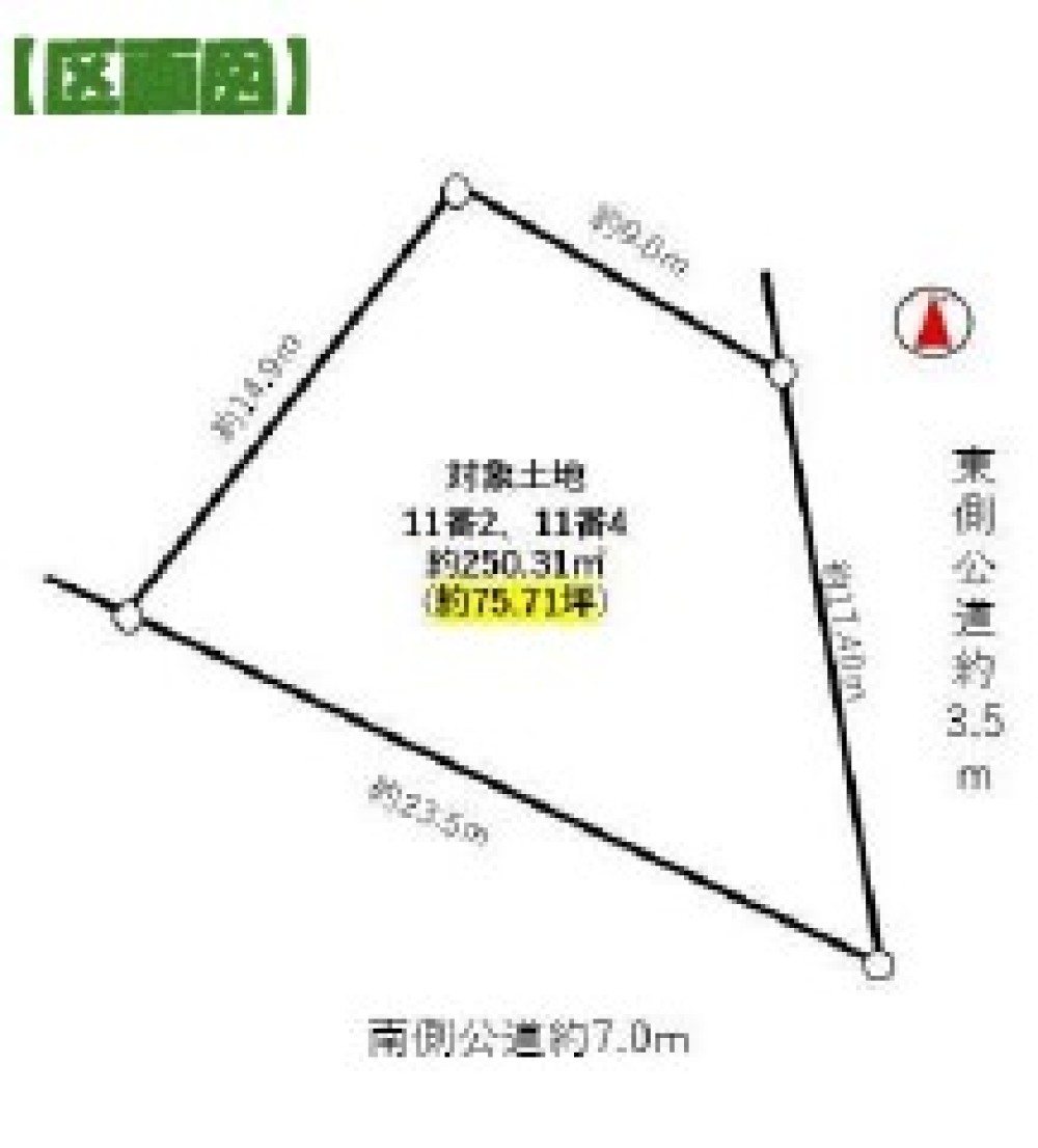 豊田市伊保町 画像1