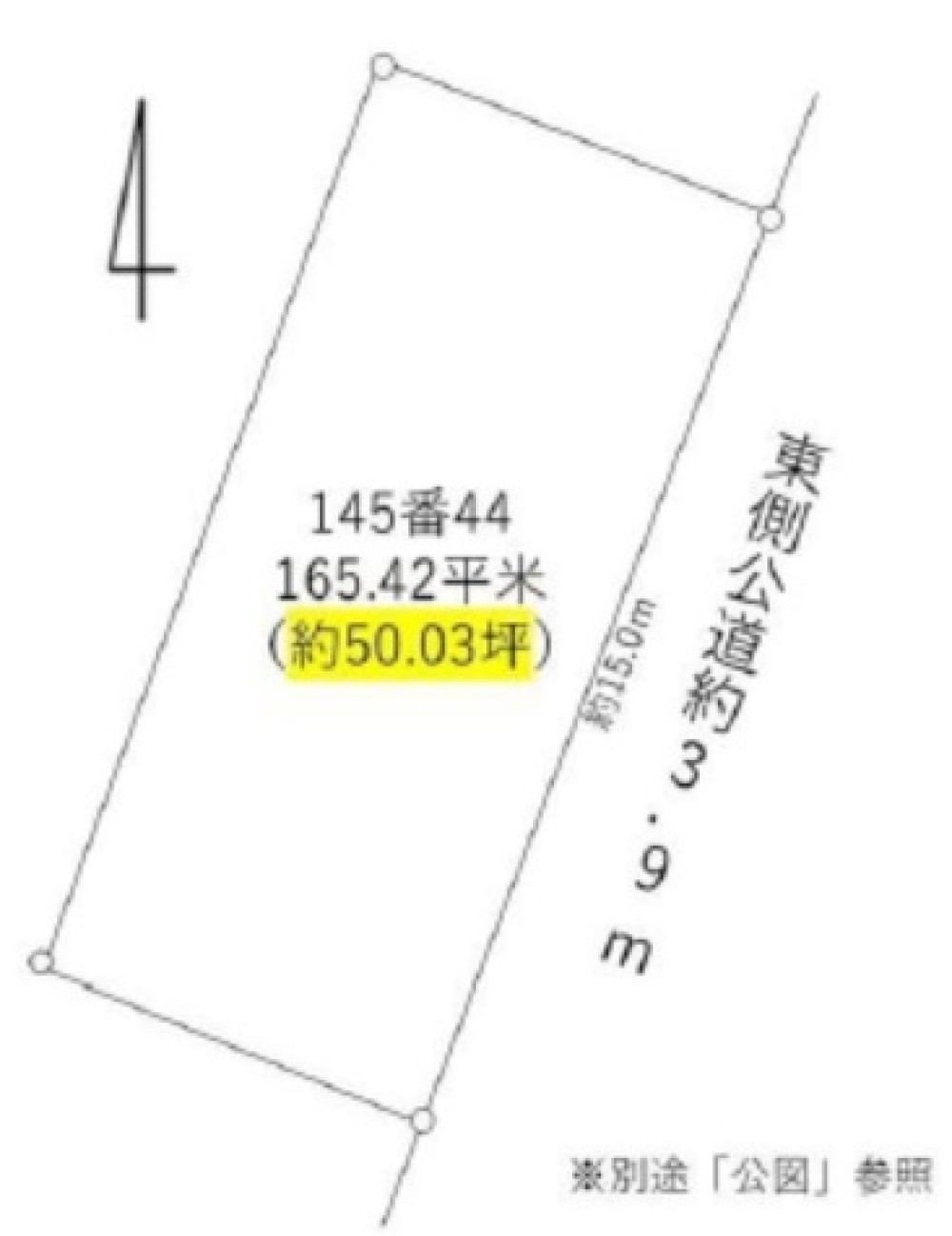 日進市岩崎町 画像1