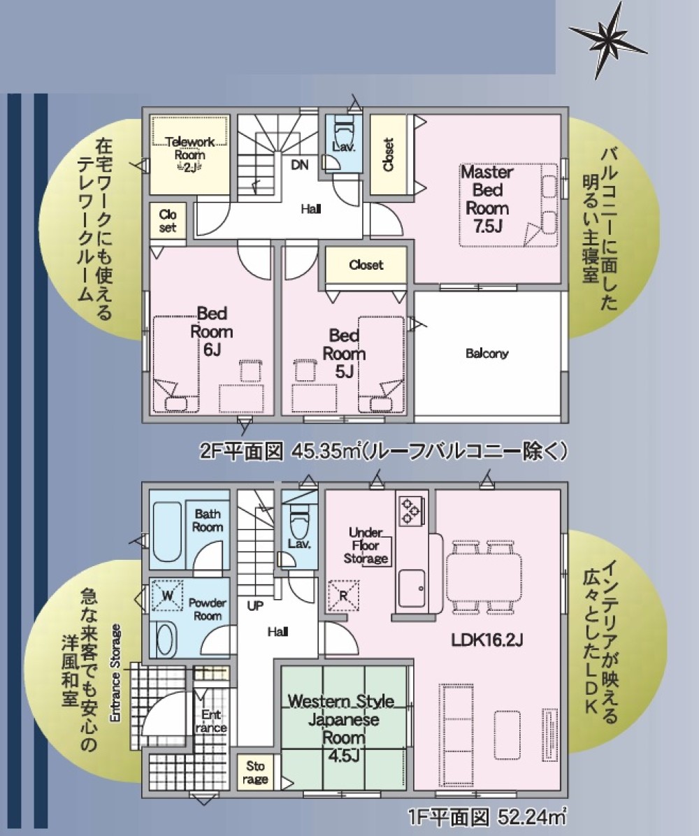 小牧市春日寺第3　全2棟　1号棟 画像2