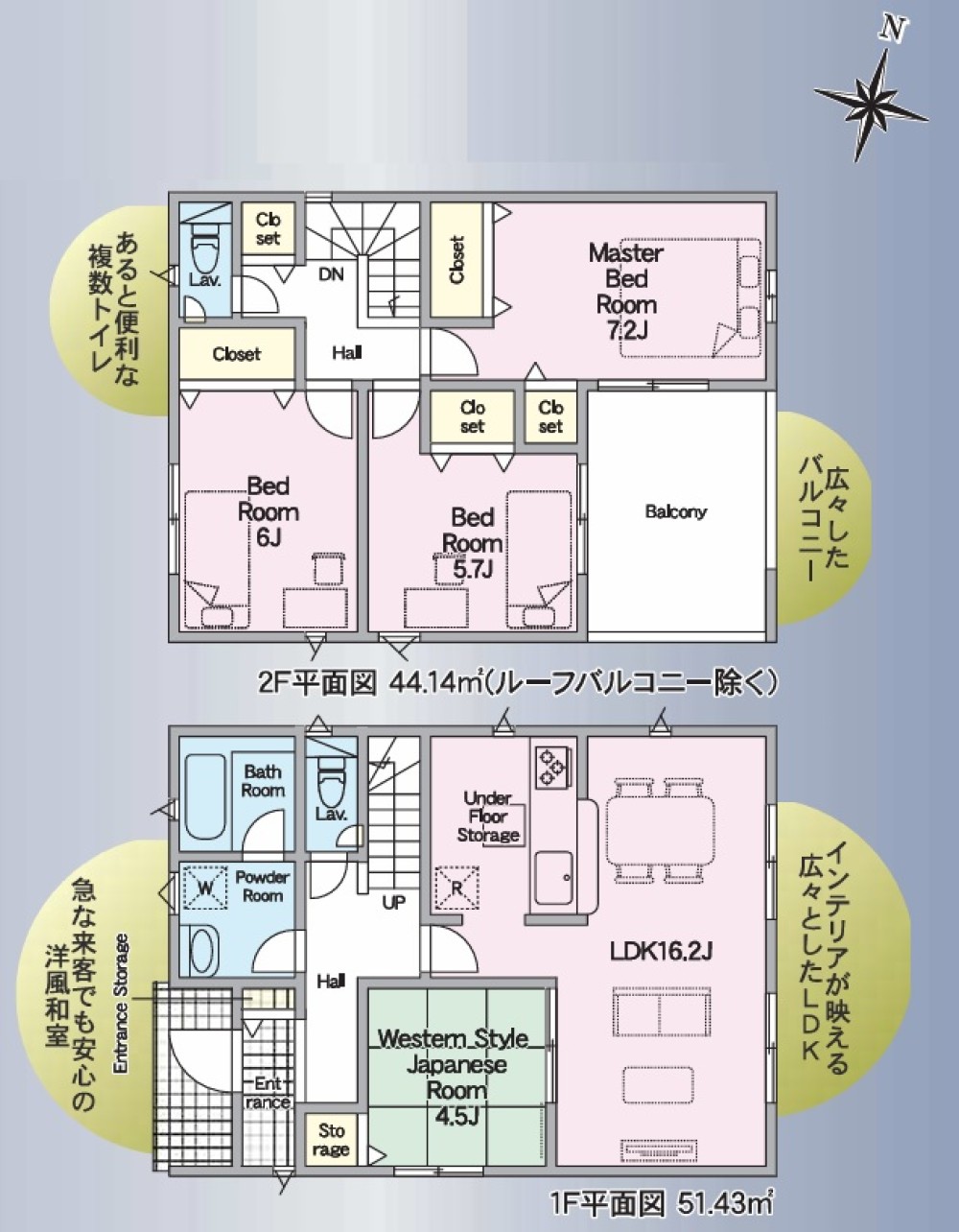 小牧市春日寺第3　全2棟　2号棟 画像2