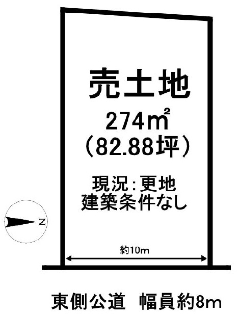 半田市庚申町 画像1