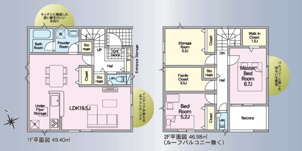 小牧市藤島第1　全3棟　3号棟 画像2