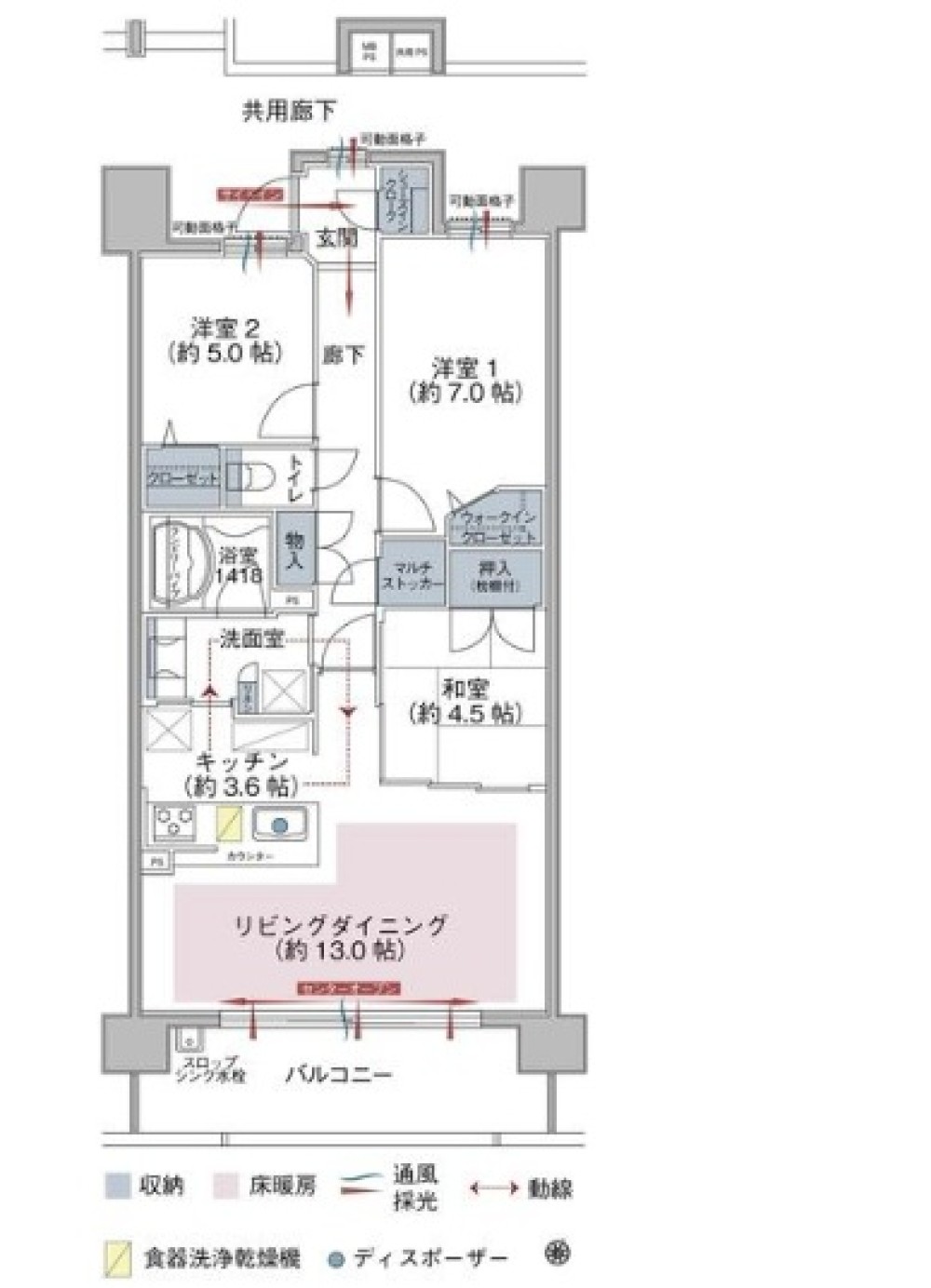 ライオンズ加木屋ランドマークヒルズ 画像1