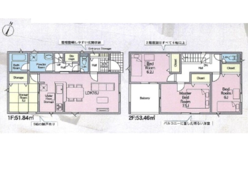 豊川市御津町御馬西　第3　全6棟　1号棟 画像2