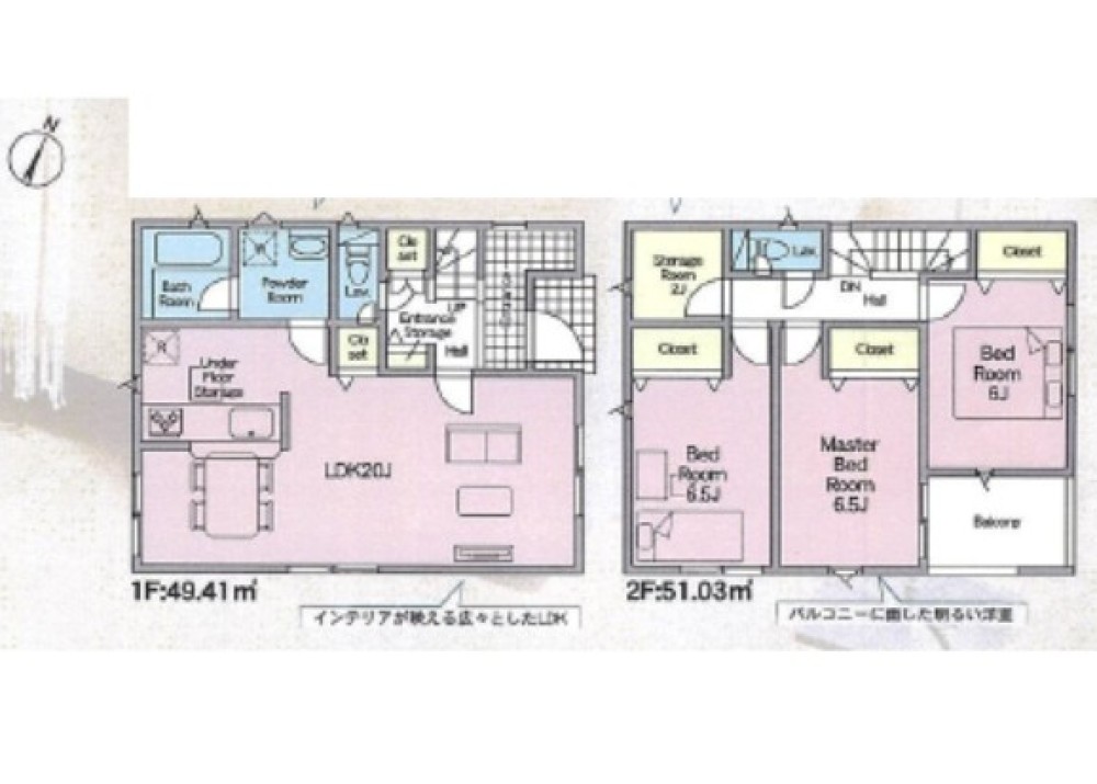 豊川市御津町御馬西　第3　全6棟　2号棟 画像2