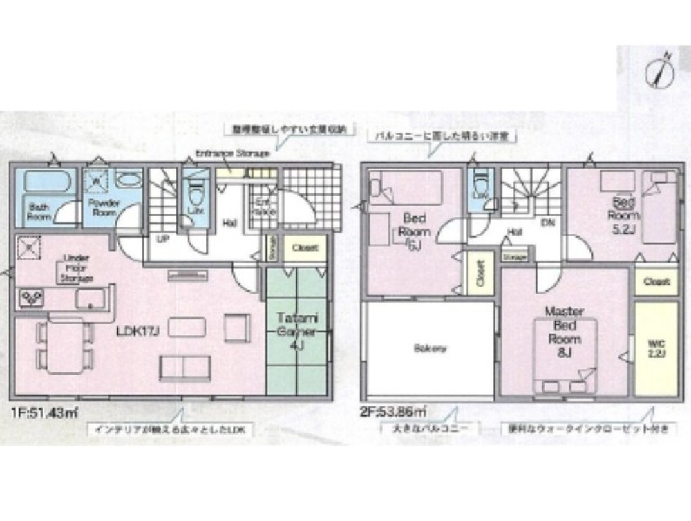 豊川市御津町御馬西　第3　全6棟　3号棟 画像2
