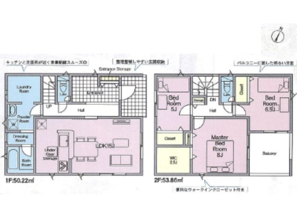 豊川市御津町御馬西　第3　全6棟　4号棟 画像2