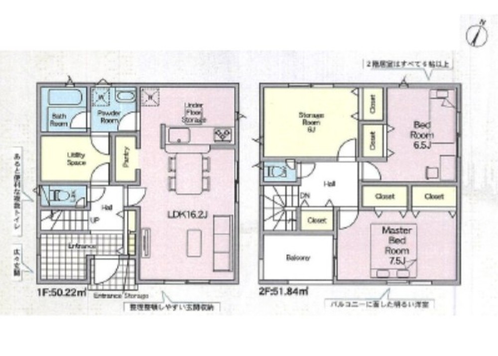 豊川市御津町御馬西　第3　全6棟　5号棟 画像2