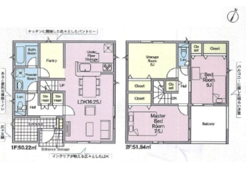 豊川市御津町御馬西　第3　全6棟　6号棟 画像2