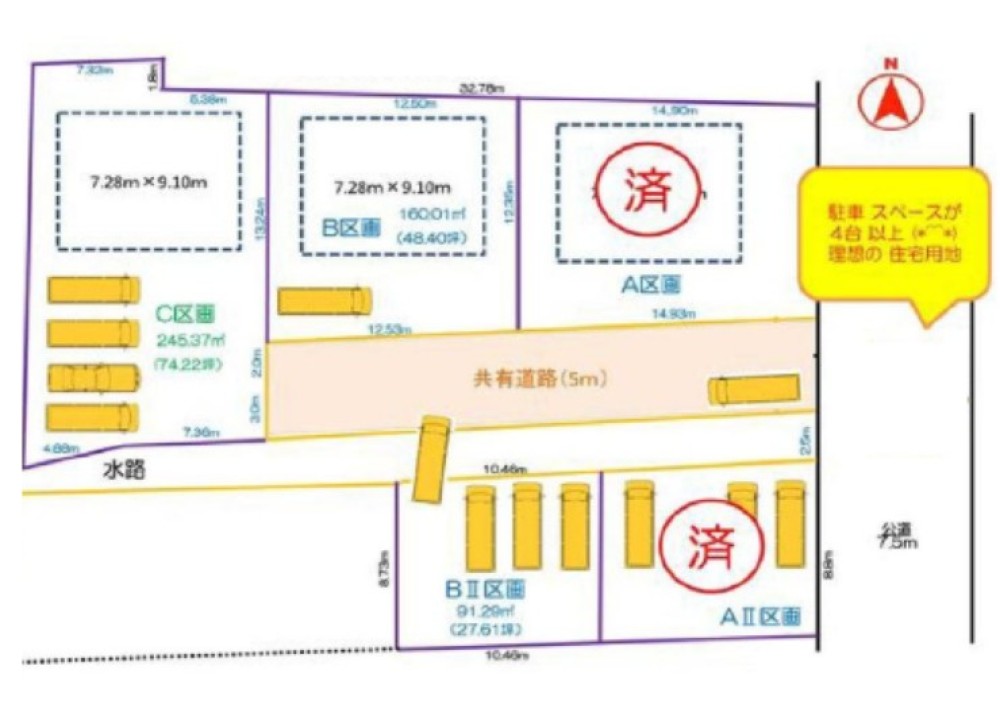 豊川市大木町 画像1