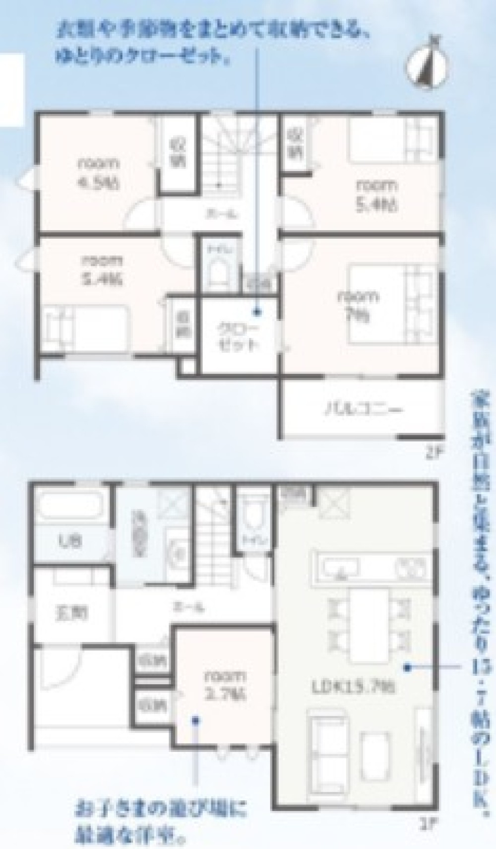 豊田市陣中町　全2棟　1号棟 画像2