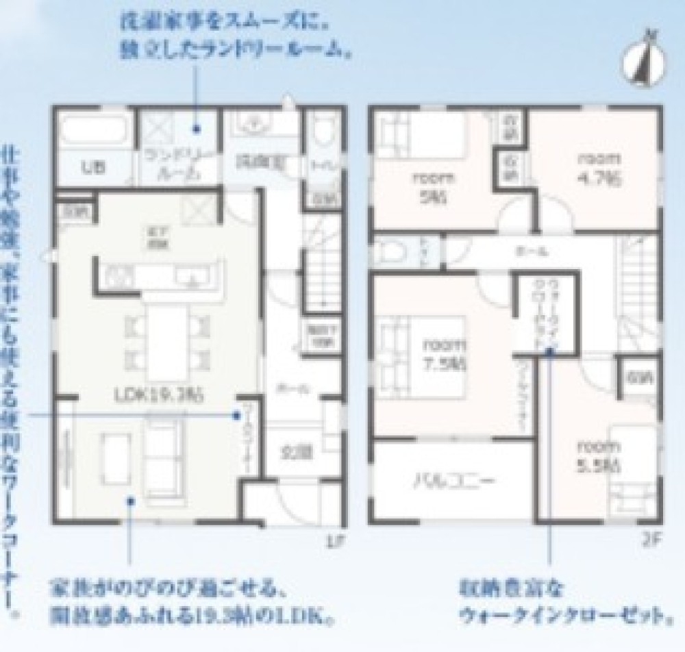 豊田市陣中町　全2棟　2号棟 画像2