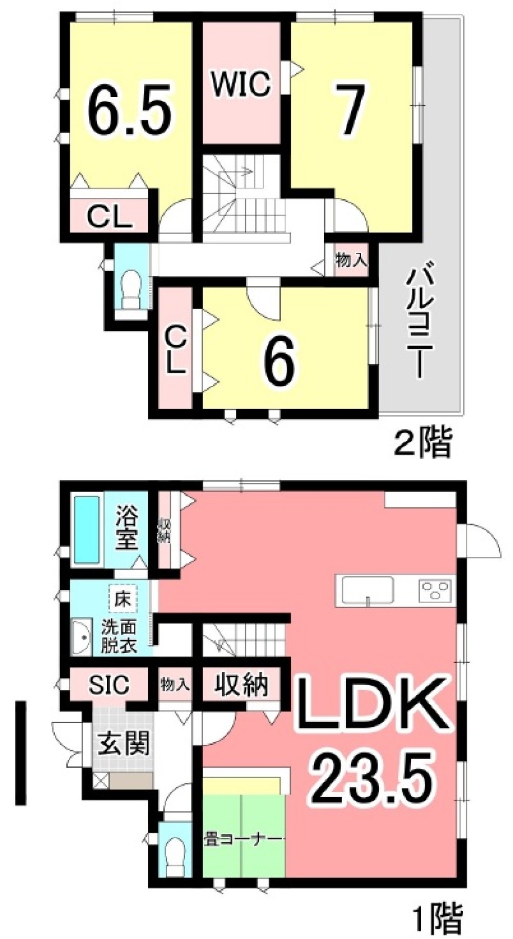 武豊町桜ケ丘 画像1