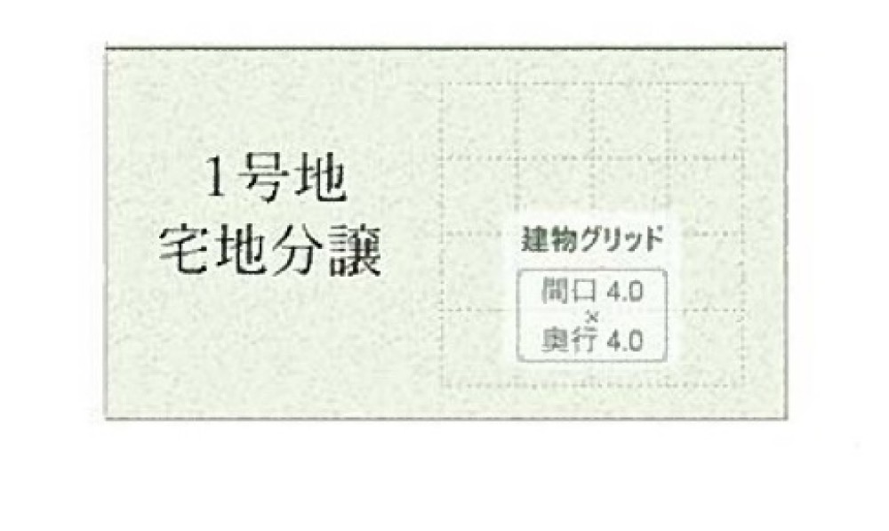 春日井市中野町4期　全2区画　1号地 画像1