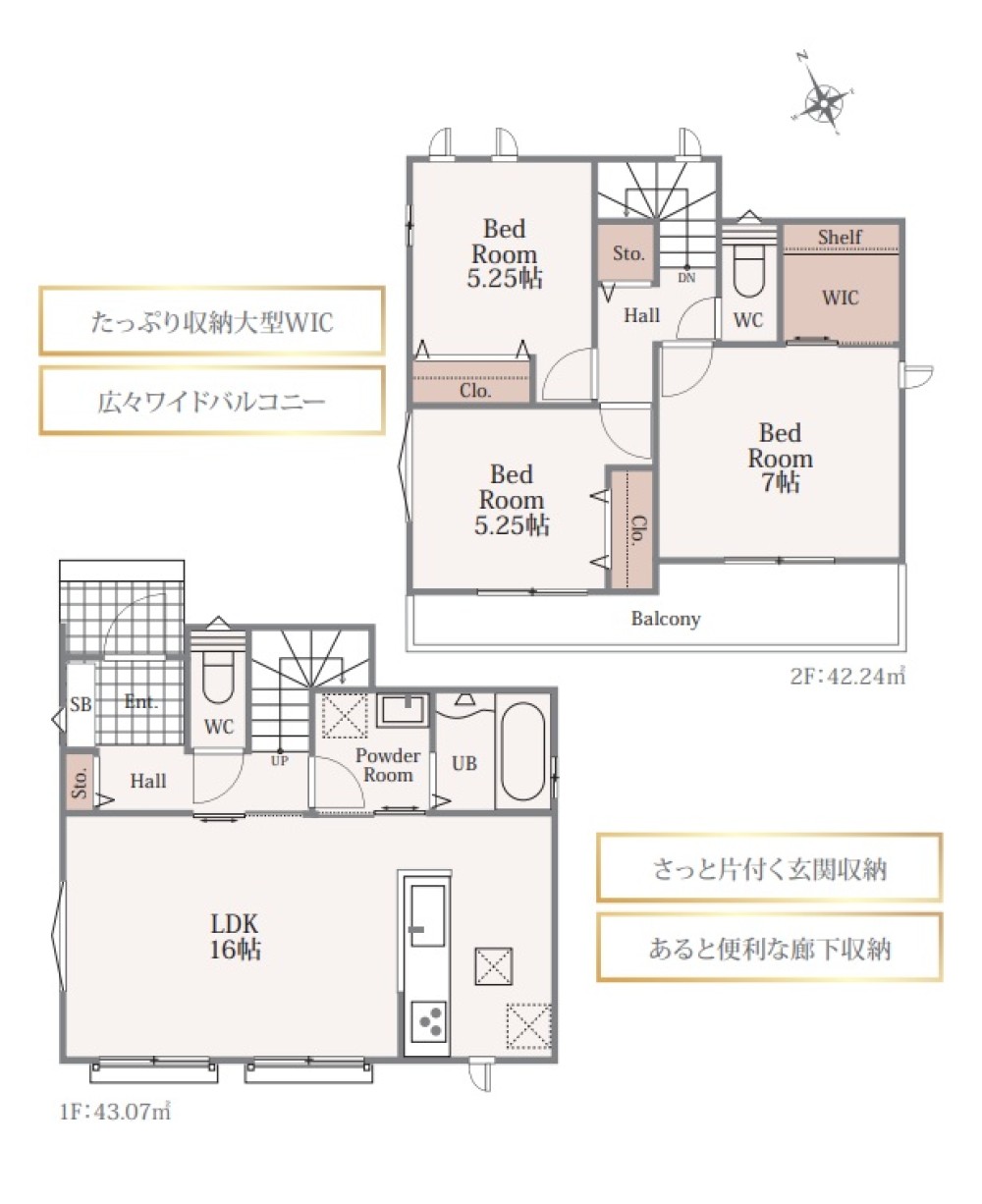 LDK16帖＋大型WIC付き3LDK！