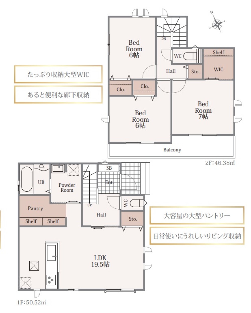広々LDK19.5帖＋大型WIC付き3LDK！