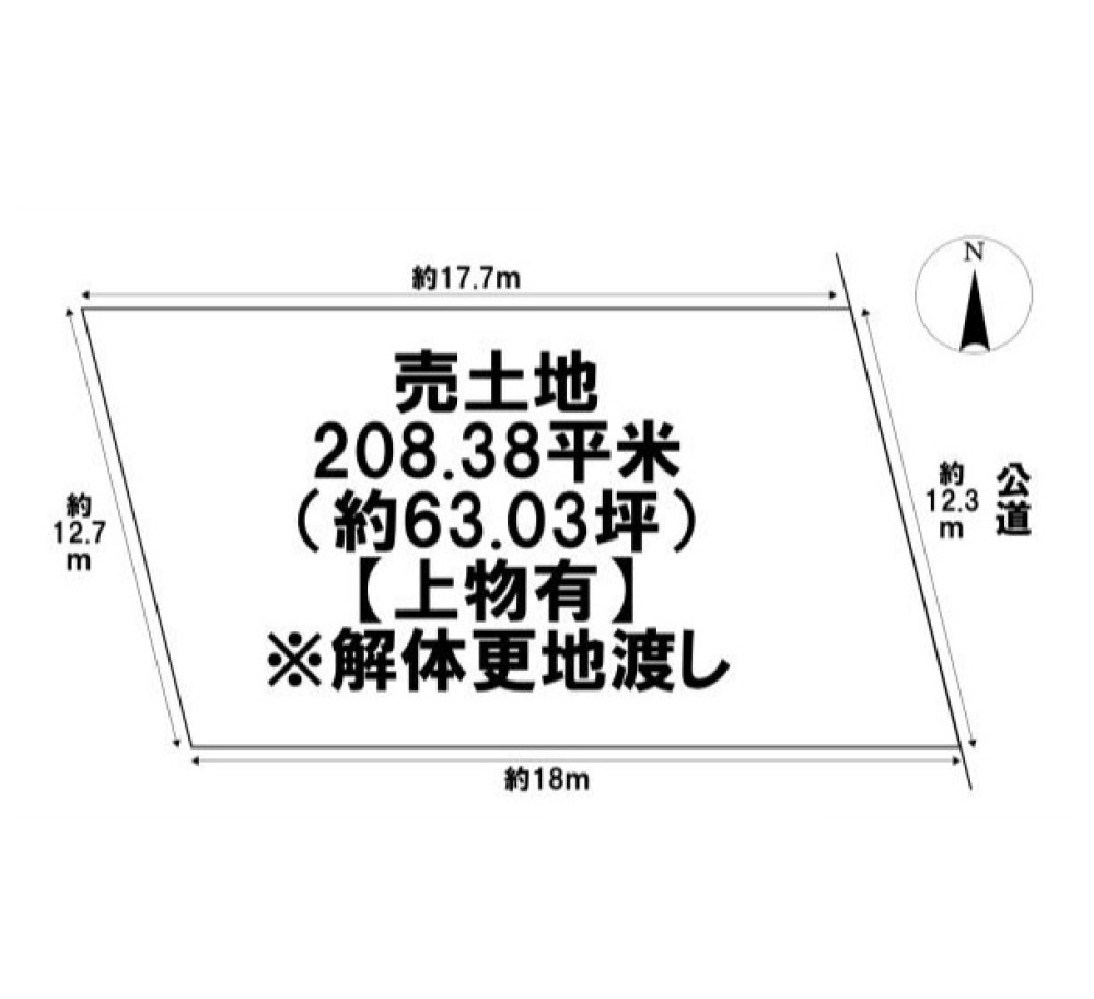 稲沢市幸町 画像1