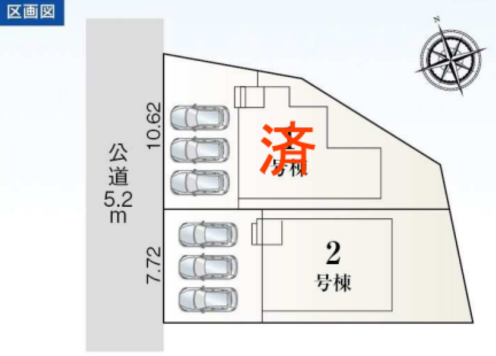 豊橋市上野町60期　全2棟　2号棟 画像1