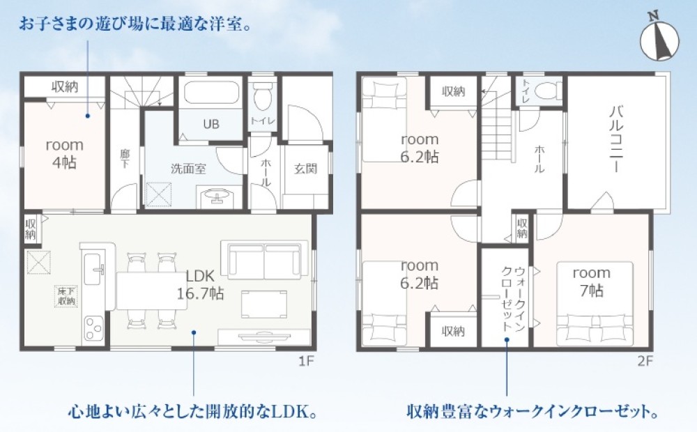 知立市弘法町　第2　全5棟　1号棟 画像1