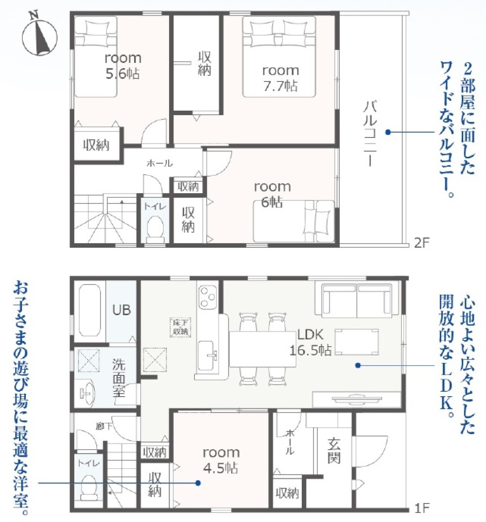 知立市弘法町　第2　全5棟　4号棟 画像1