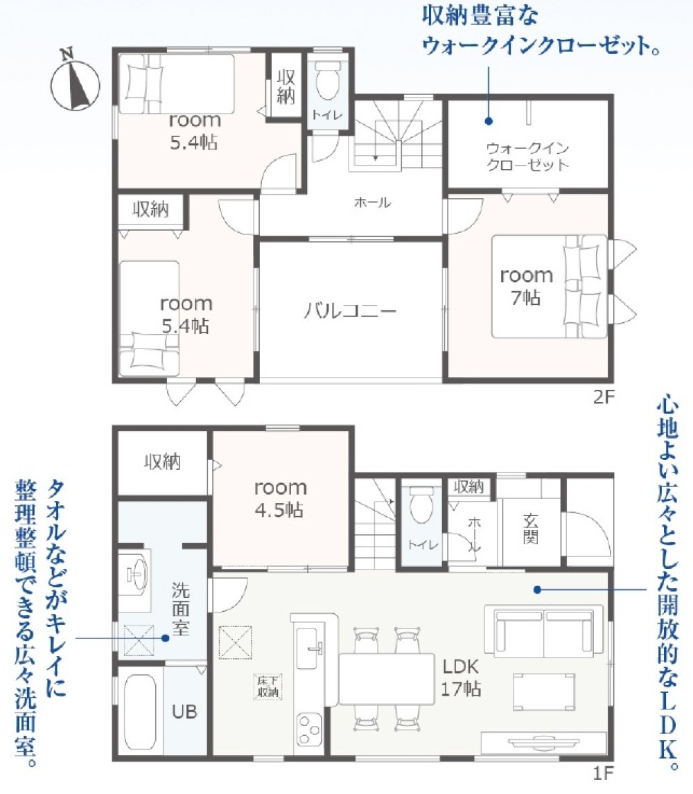 知立市弘法町　第2　全5棟　5号棟 画像1